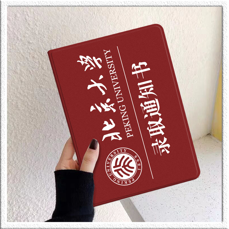 适用苹果平板ipad保护套硅胶防摔