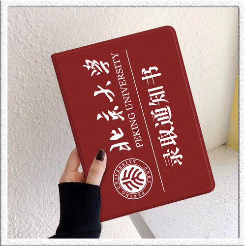 适用苹果平板ipad保护套硅胶防摔