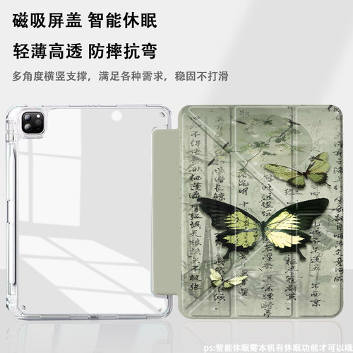 适用于三星平板保护套全包防摔