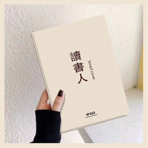 苹果硅胶中文励志防摔