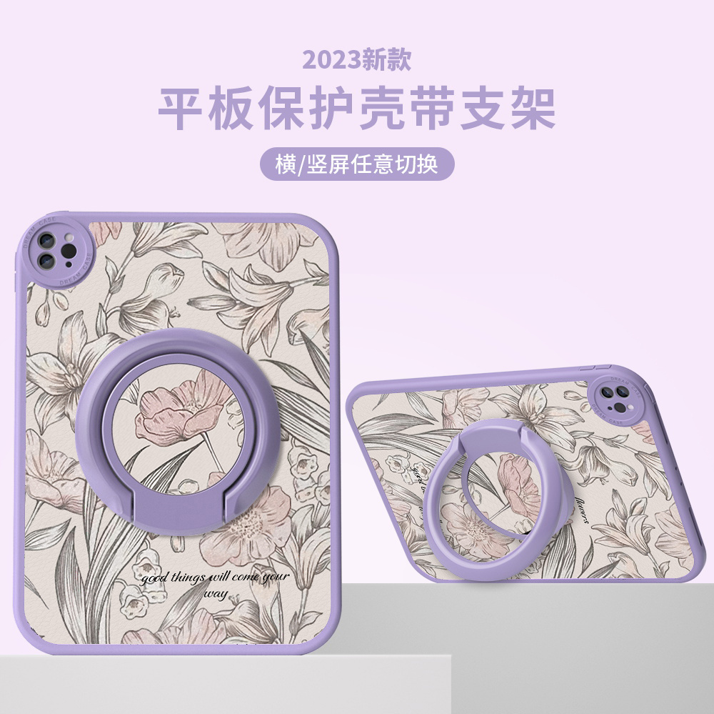 适用华为平板matepad2023保护套