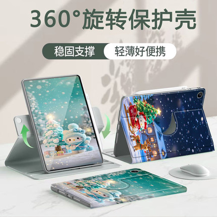 圣诞卡通适用荣耀平板10pro保护壳2026款保护套x9pro/x8p笔槽magicpad3亚克力x9电脑gt2pro防弯v8pro荣耀z7v9