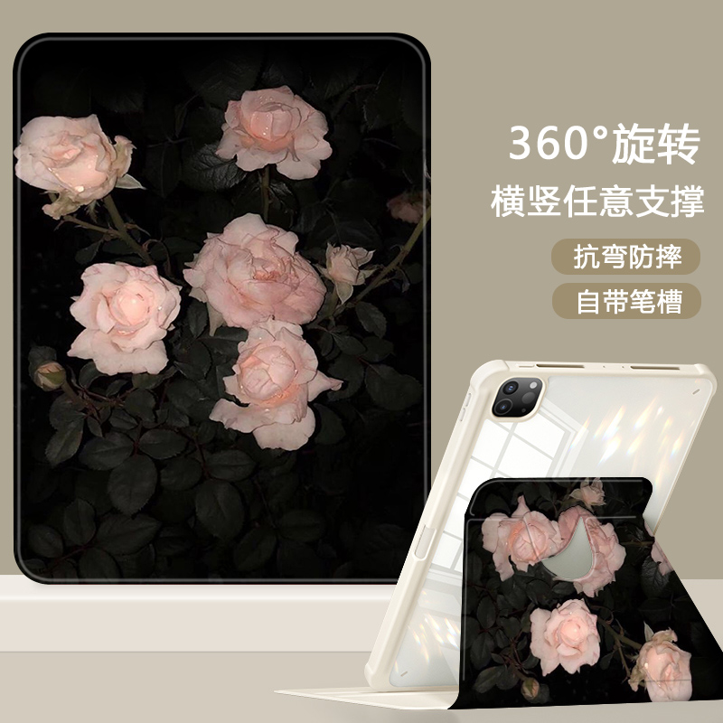 适用华为平板保护套亚克力防弯