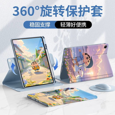 适用于荣耀平板保护套全包防弯