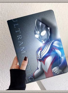 奥特曼适用苹果平板2021pro11英寸保护套ipadair5/4带笔槽mini6磁吸2018air2/3迷你10.5寸气囊第八九代9.7壳