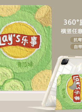 适用平板ipad保护套亚克力防弯