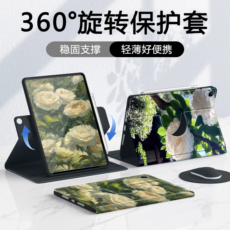 适用于小米平板保护套全包防摔