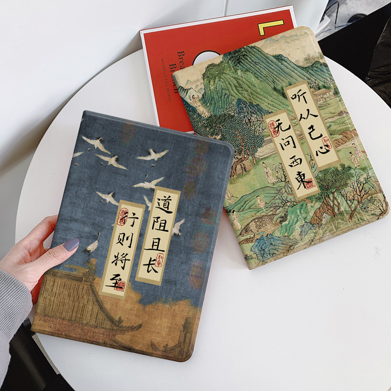 适用华为平板保护套2023matepad