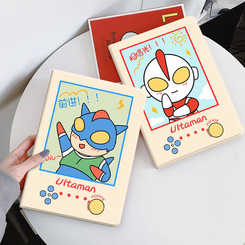 华为平板保护套小米荣耀畅享联想