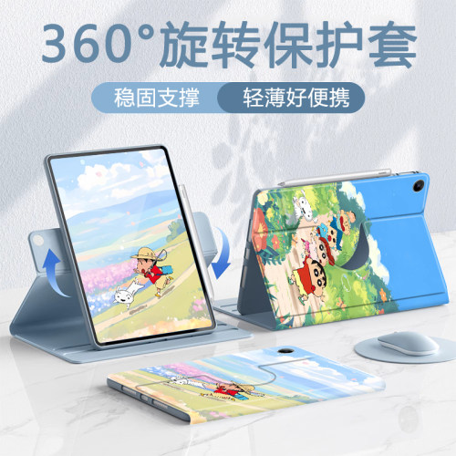 适用于荣耀平板保护套旋转全包