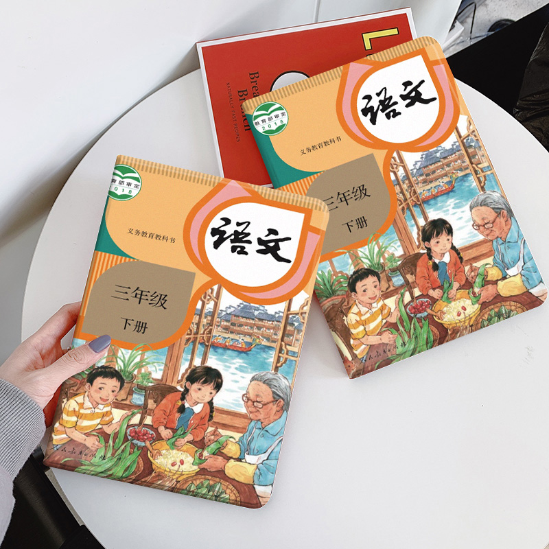 平板保护壳硅胶国风气囊防摔磁吸