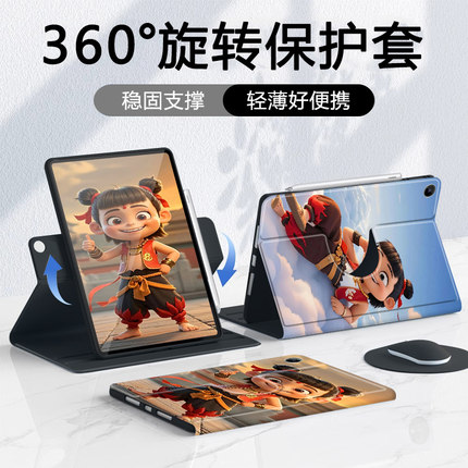 哪吒2适用华为平板保护壳matepad115s保护套2024新款air12柔光版matepadpro11英寸122荣耀9pro灵动v8专用SE13