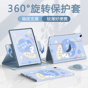 适用于荣耀平板10保护套2025新款 宝小兔 荣耀x8pro保护壳11.5英寸带笔槽padx9pro全包GTPro12.3亚克力v7防摔元