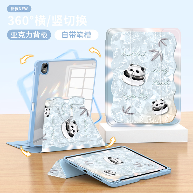 适用华为荣耀平板保护套可旋转