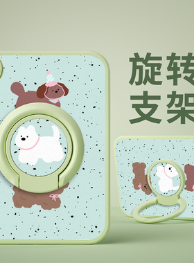 360可旋转适用苹果平板ipad9保护套2025ipad11代带支架air4/5硅胶ip8九代2018/2017迷你4全包mini7小狗air1/2