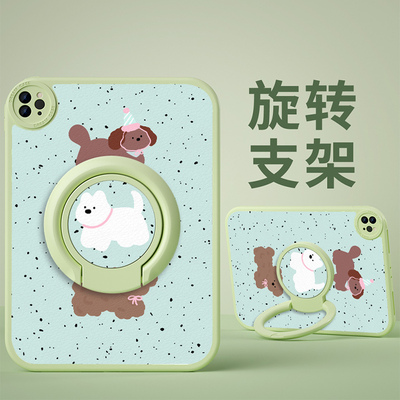适用苹果平板ipad保护套可旋转