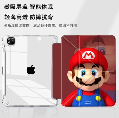 适用于华为平板保护套全包防弯