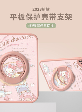 竹篮猫咪适用苹果ipadair2保护壳2018新款平板套带支架2021第9代苹果十可旋转mini6硅胶5/4防摔10.2pro11英寸