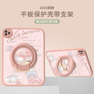 竹篮猫咪适用苹果ipadair2保护壳2018新款平板套带支架2021第9代苹果十可旋转mini6硅胶5/4防摔10.2pro11英寸