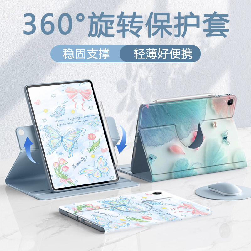 适用于小米平板保护套旋转全包图片