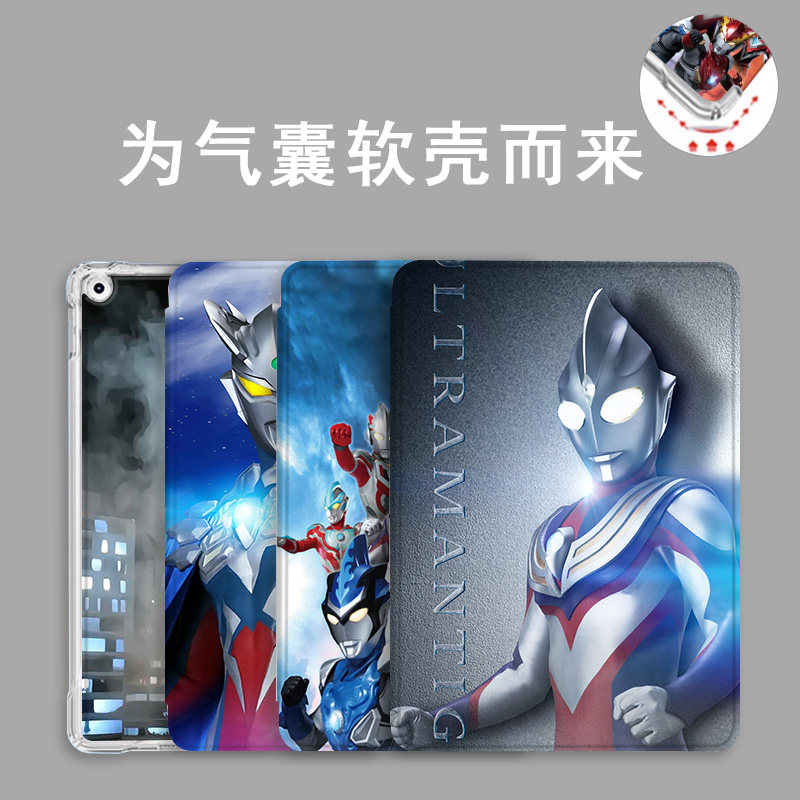 奥特曼适用小米平板8/7pro保护套红米redpadpro防摔se11/6spro联想小新2025pad11笔槽vivopadair5气囊oppopad,3C数码配件,平板电脑保护套/壳,淘宝优惠券,粉丝福利购,淘宝优惠卷