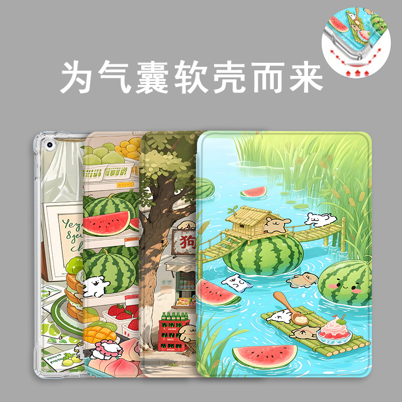适用于小米平板保护套全包防摔