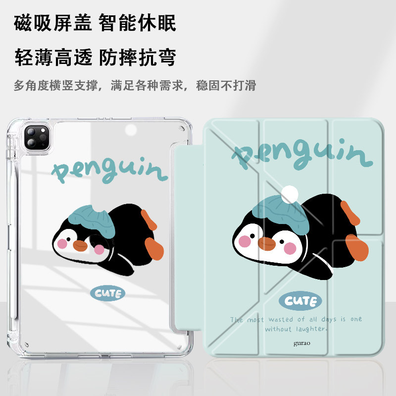 可旋转适用ipad9保护壳2024新款air6平板套苹果2022