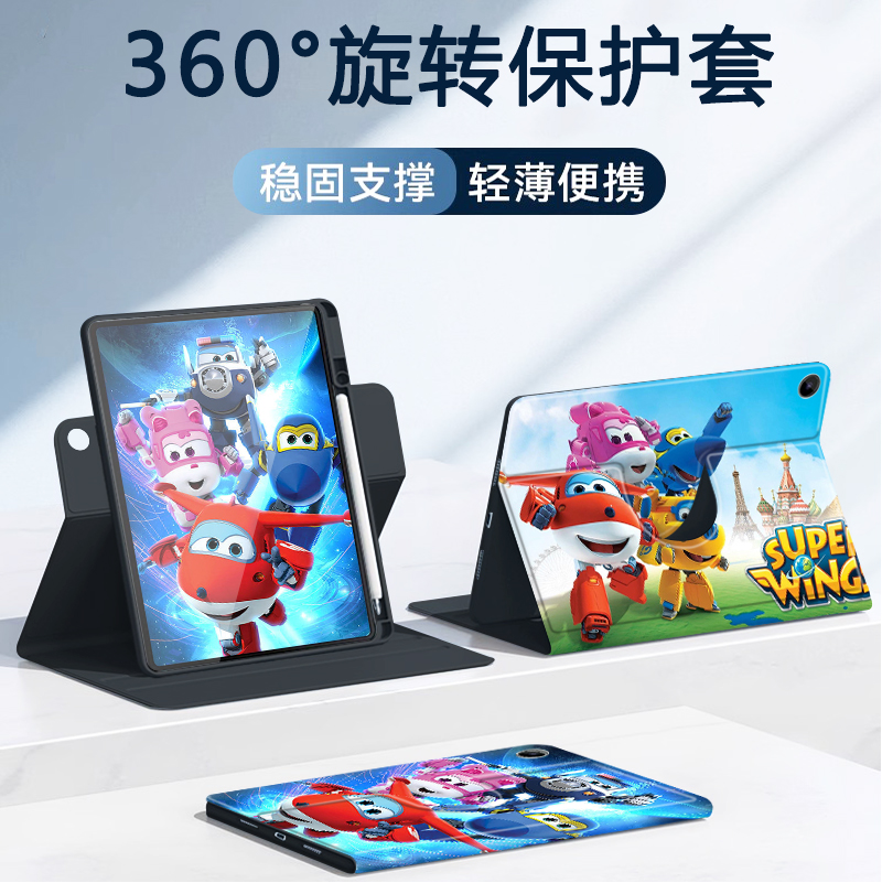 适用于荣耀平板保护套全包防弯