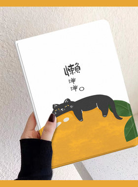适用于卡通ipad防摔保护