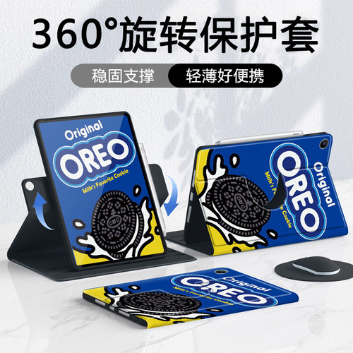 适用于苹果平板ipad保护套可旋转