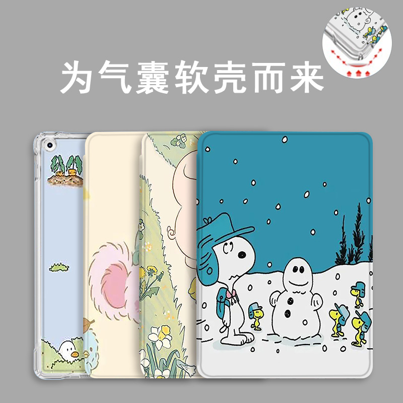 适用于华为平板保护套气囊全包