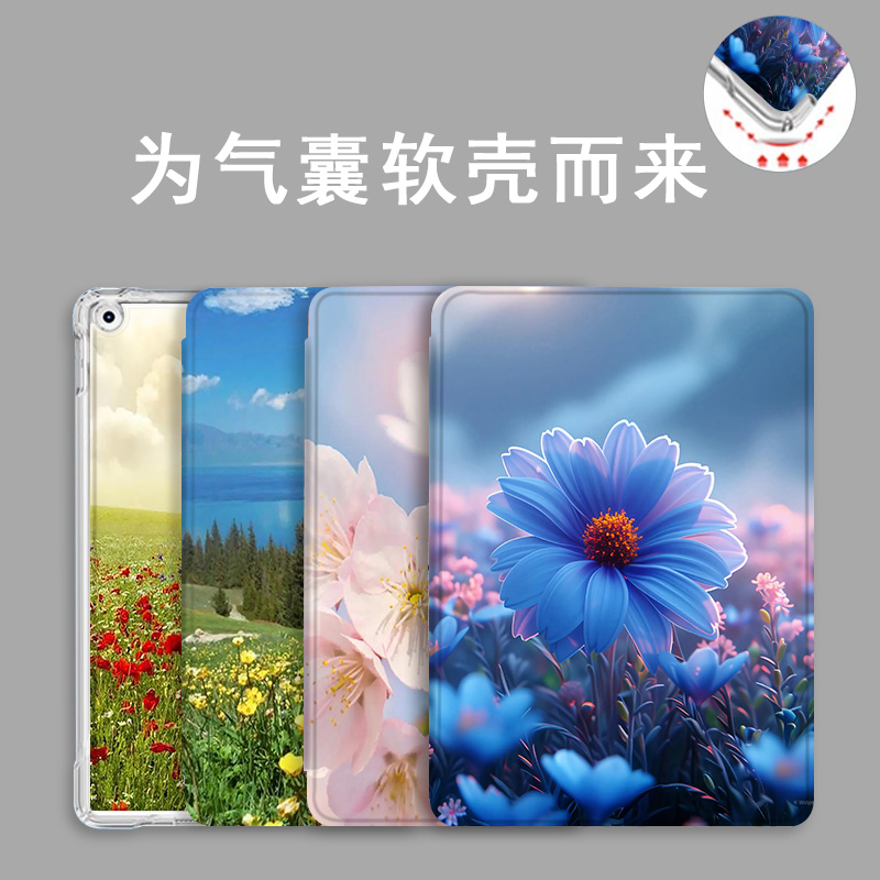 气囊全包适用于小米平板保护套