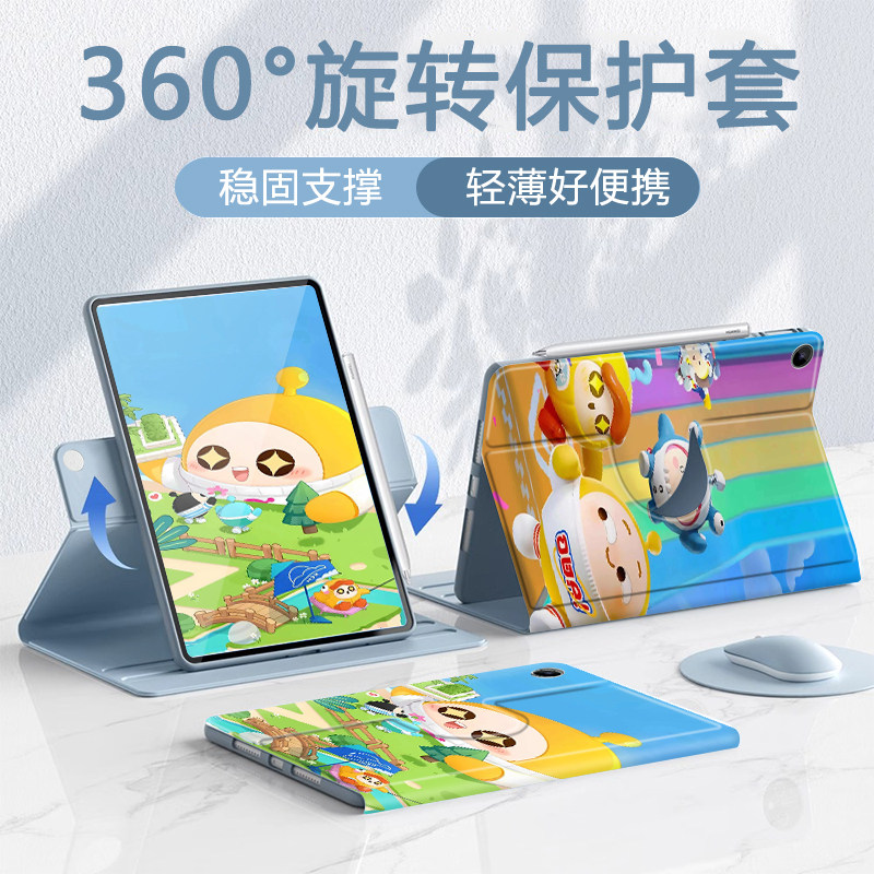适用于华为平板保护套旋转全包