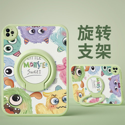 适用于华为荣耀平板保护套旋转