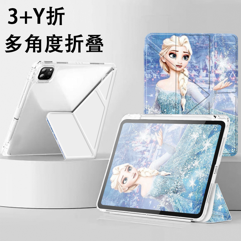 适用于华为平板保护套全包防弯