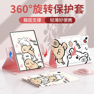 v9电脑gtpro防弯v8pro荣耀z7 x8pro带笔槽magicpad2硅胶x9 线条小狗适用荣耀平板10保护壳2025款 9保护套x9pro