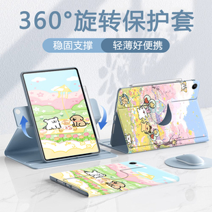 线条小狗适用于荣耀平板10保护套2025新款 荣耀x8pro保护壳11.5英寸带笔槽padx9pro全包GTPro12.3亚克力v6防摔