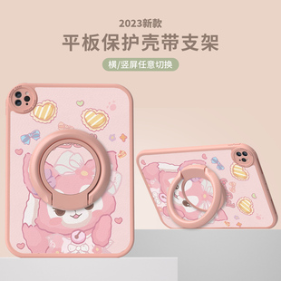 适用苹果平板壳ipadAir62024保护套第八九代ipad10带支架ipadair4/5可旋转mini7硅胶2021ipadpro11寸铃铛贝儿