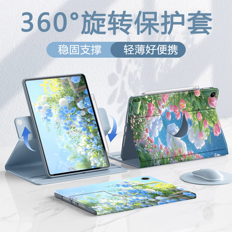 适用于小米平板保护套旋转全包图片