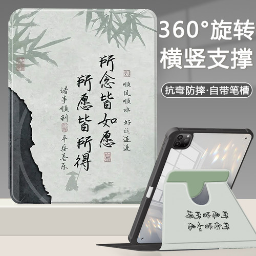 适用于vivo平板保护套旋转全包