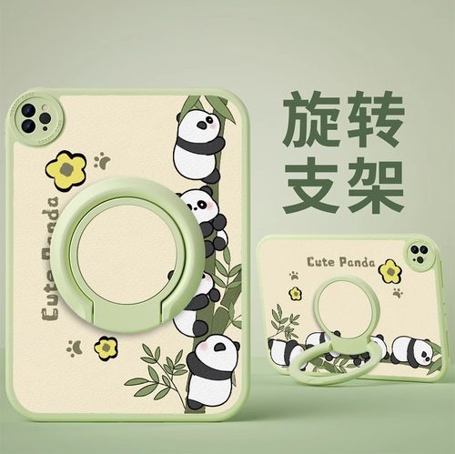 平板保护壳硅胶卡通可爱旋转ipad