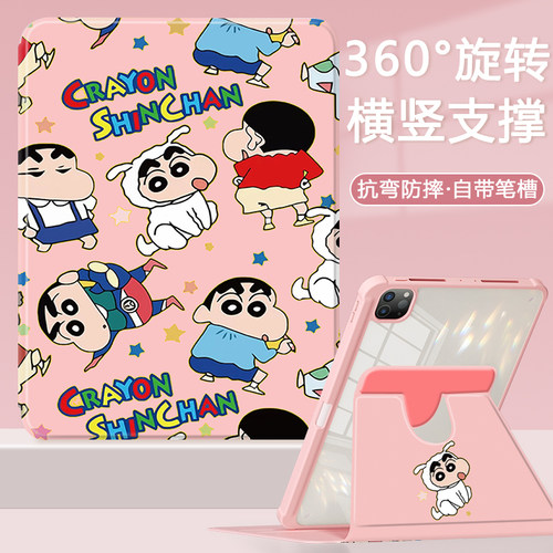 适用于三星平板保护套旋转全包