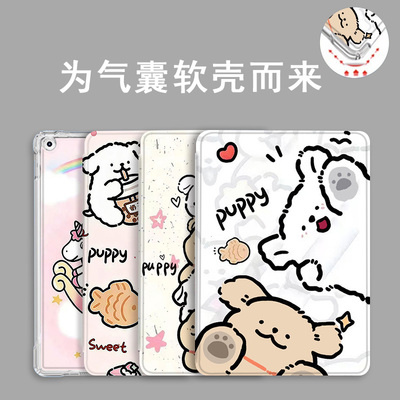 适用于联想平板保护套vivo/oppo