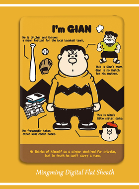 卡通黄色胖虎适用iPad 10.2寸保护套11英寸7.9苹果10.9平板电脑10.5pro书本8.3硅胶mini456防摔9.7透明10.2寸