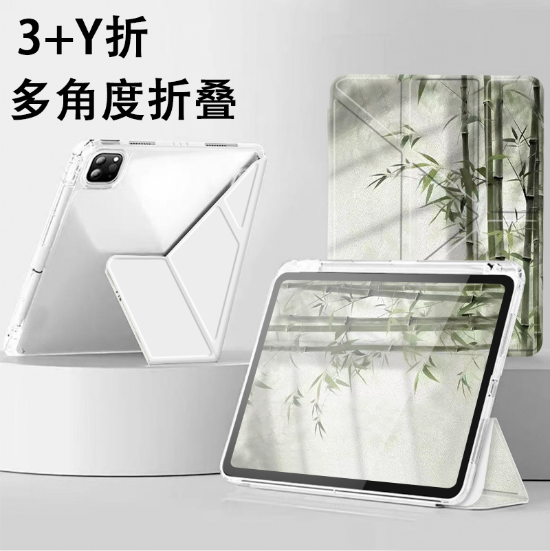 适用于华为平板保护套防弯全包