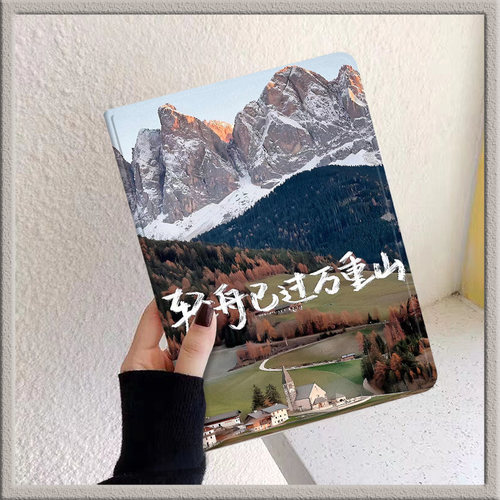 适用苹果平板ipad保护套气囊防摔
