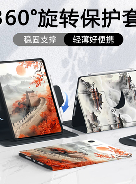 古风楼阁适用华为matepad11.5s保护套2026新款matepadse平板壳matepadpro12.2亚克力air12防弯11.5灵动版2021