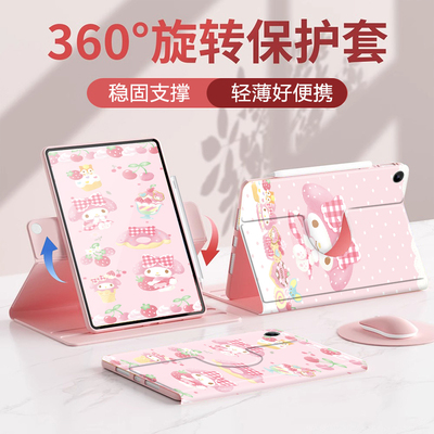 适用于华为平板保护套全包防摔