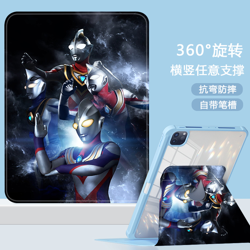 适用平板ipad保护套高品质亚克力