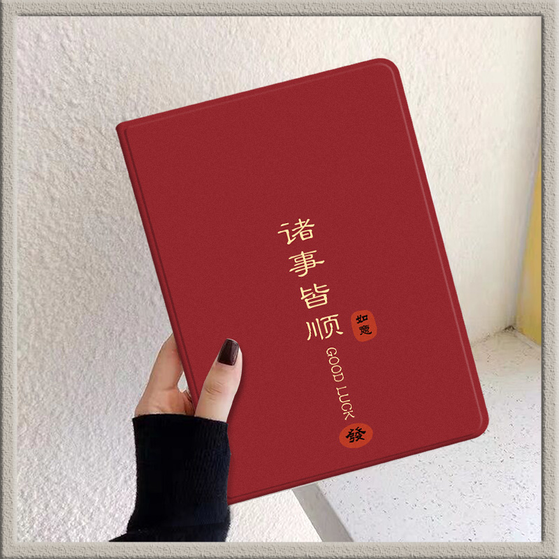 适用平板ipad保护套高质量防摔